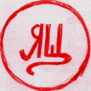 Telegram profile photo for Ящ Ящик