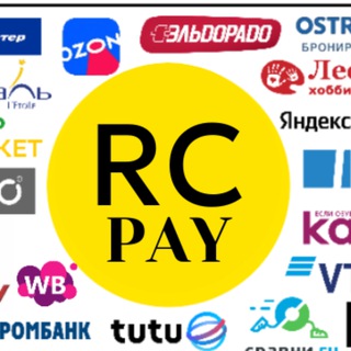 Telegram profile photo for Покупки с выгодой I RC.Pay