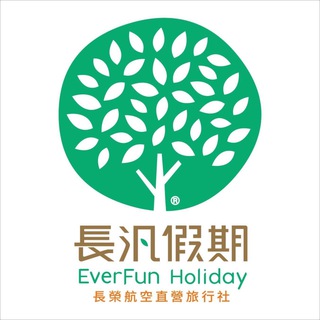 Telegram profile photo for 長汎假期優惠前哨站✈️