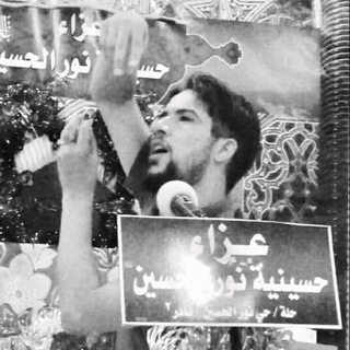 Telegram profile photo for الشاعر حسنين المحنه 👍