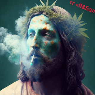 Telegram profile photo for Я&Бал Hard