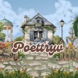Telegram profile photo for ׁ ₊ poettryv