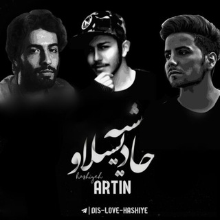 Telegram profile photo for "Hashiye dislove"