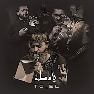 Telegram profile photo for يافاطــمـه | ⚜️🔆