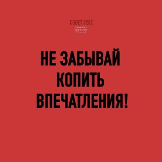 Telegram profile photo for Видео Дневник 77/66