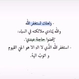 Telegram profile photo for غيمه ذكر ☁️📿.