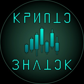 Telegram profile photo for Крипто Знаток