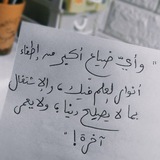 Telegram profile photo for ثَـوآء