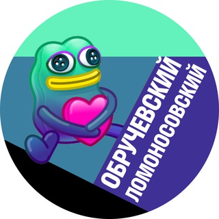 Telegram profile photo for Обручевский и Ломоносовский • TGMsk