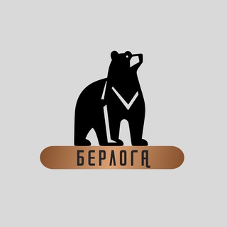 Telegram profile photo for Аренда дома|Берлога🐻