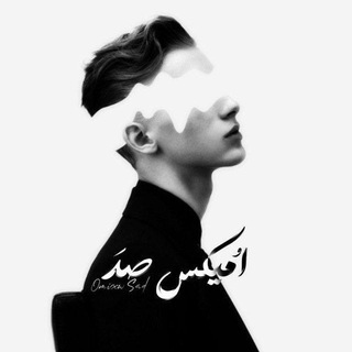 Telegram profile photo for 𝐎𝐦𝐢𝐱𝐰 𝐒𝐚𝐝