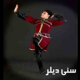 Telegram profile photo for سنی دییلر