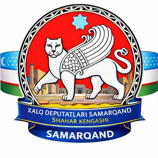 Telegram profile photo for Xalq deputatlari Samarqand shahar Kengashi
