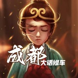 Telegram profile photo for 成都大话修车公示频道