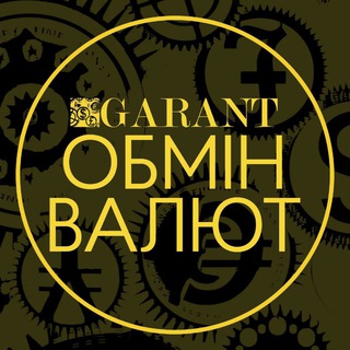Telegram profile photo for Обмін Валют GARANT Маріуполь