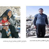 Telegram profile photo for جامعه شناسی فاجعه