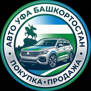 Telegram profile photo for Покупка/продажа авто Уфа/РБ