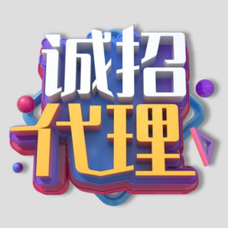 Telegram profile photo for 豪门国际 (达利担保328公群已上压5000u)