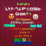 Telegram profile photo for Ethio_Coctail🇪🇹❤️