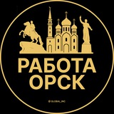Telegram profile photo for Вакансии в Орске