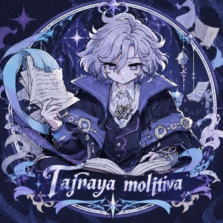 Telegram profile photo for 𝙄𝙣𝙛𝙤 𝙏𝙖𝙟𝙣𝙖𝙮𝙖 𝙢𝙤𝙡𝙞𝙩𝙫𝙖