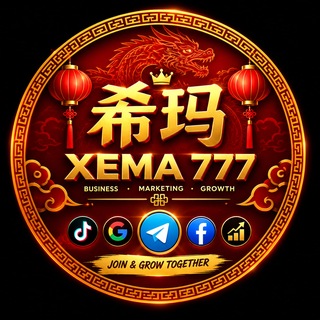 Telegram profile photo for 希玛推广联盟 — Affiliate/Promotion