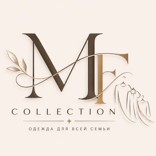 Telegram profile photo for MF Collection | Для всей семьи