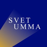 Telegram profile photo for Svet umma - Свет Ума 💡Казань / Иннополис
