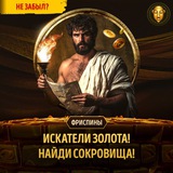 Telegram profile photo for Топ 14 казино с акциями и программой лояльности