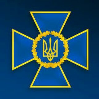 Telegram profile photo for Служба Безпеки України✔️