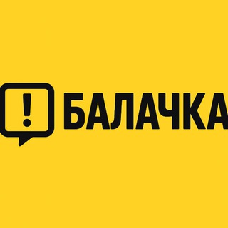 Telegram profile photo for Балачка Дніпро⚠️