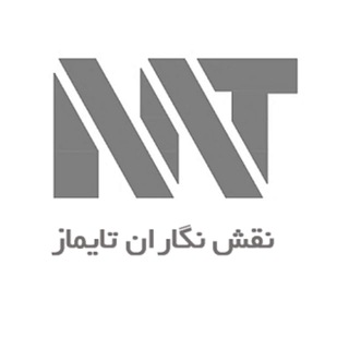 Telegram profile photo for طراحی نقشه های معماری، سازه و تاسیسات