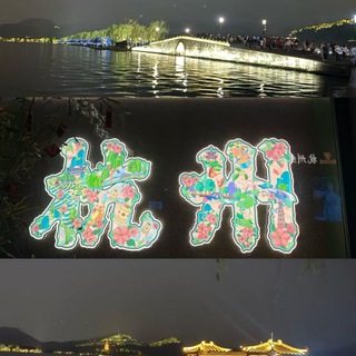 Telegram profile photo for 杭州香满楼