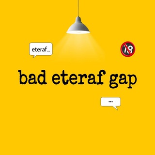 Telegram profile photo for Comment Gap