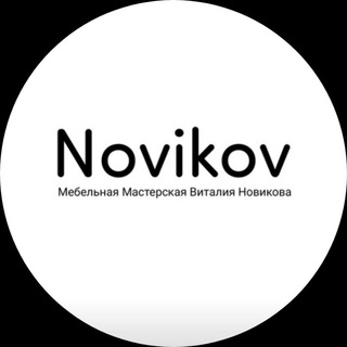 Telegram profile photo for Мебель Мебельная Мастерская Новикова Виталия channel of life