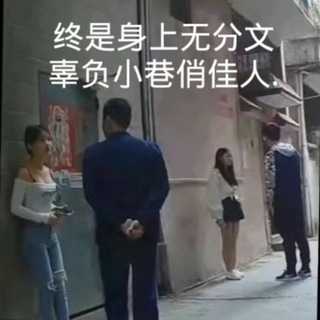 Telegram profile photo for 手扶拖拉机.反差.吃瓜.偷情.偷拍.换妻.人妻.老汉推车