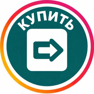Telegram profile photo for 📇 КУПИТЬА ГОС УСЛУГИА ГОСКЛЮЧА📇