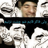 Telegram profile photo for کوروشم بای ها