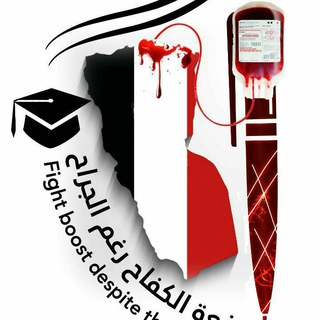 Telegram profile photo for FIFTH LEVEL PHARMACY💊