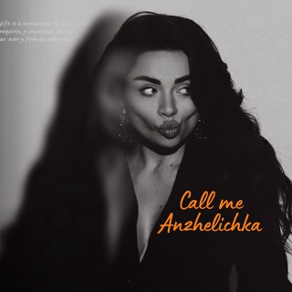Telegram profile photo for CALL ME ANZHELICHKA ☄️