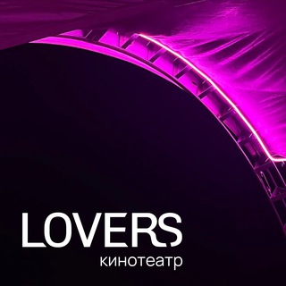 Telegram profile photo for LOVERS- Кинотеатр.Мамайка пляж «Русалочка»