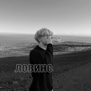 Telegram profile photo for ПЕРЕЕЗД ᴧоʙинᴄ.🦴