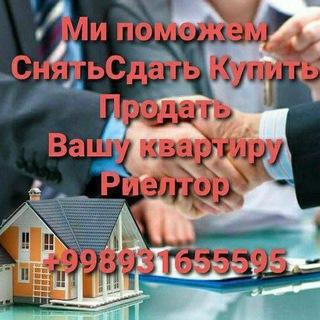 Telegram profile photo for Olmaliq ijara va uy Oldi-Sotdi kvartiralar 🔎