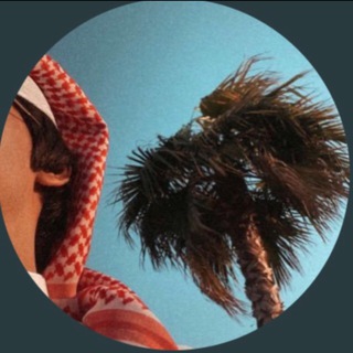 Telegram profile photo for - غـناهہ ♥️𖠚 .