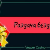 Telegram profile photo for Обзор новых акций в казино на рубли в 2026 году