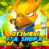 Telegram profile photo for Отзывы F/A Shop'a
