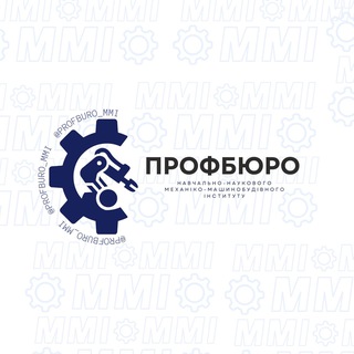 Telegram profile photo for Профбюро студентів НН ММІ
