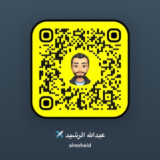 Telegram profile photo for عبدالله الرشيد ✈️