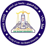 Telegram profile photo for كليه الحقوق جامعه عين شمس الشعبه (عربي)
