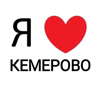 Telegram profile photo for Кемерово новости
